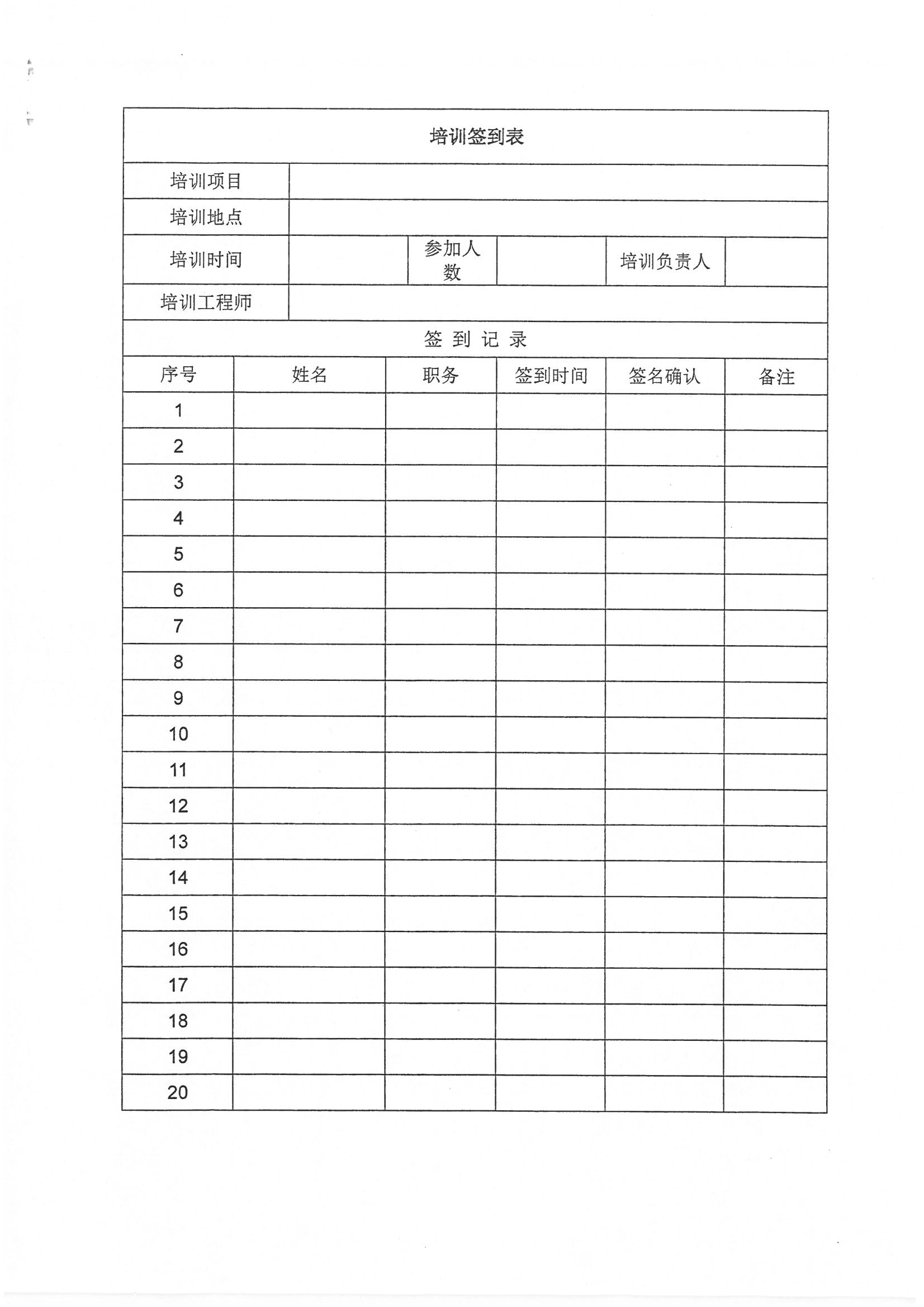 中國農業科學院麻類研究所項目